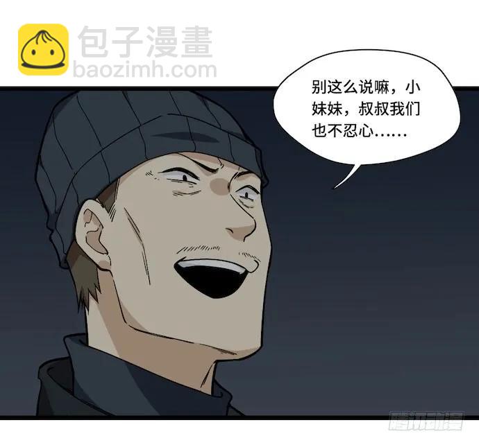 126.一个打一百个是美好愿望-第133话