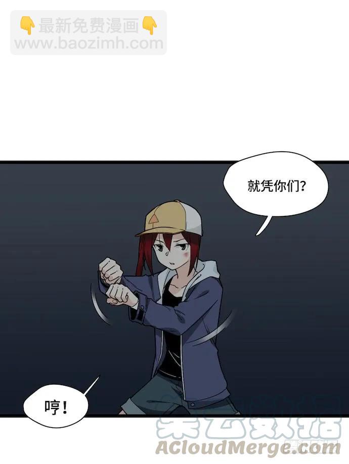 126.一个打一百个是美好愿望-第133话