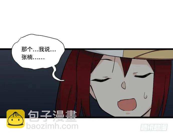 126.一个打一百个是美好愿望-第133话