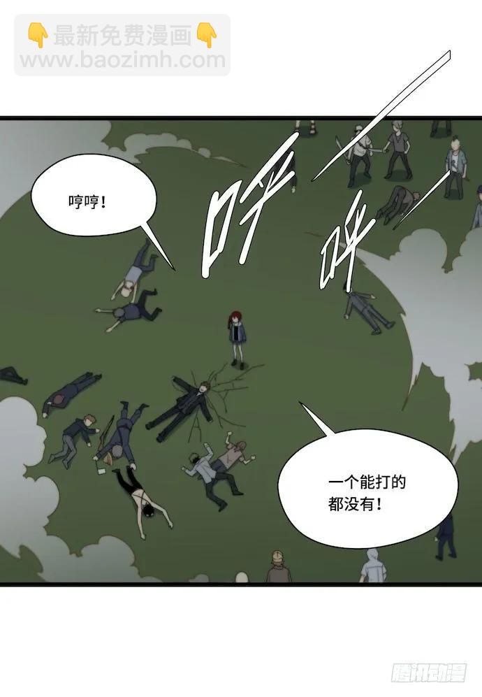 126.一个打一百个是美好愿望-第133话