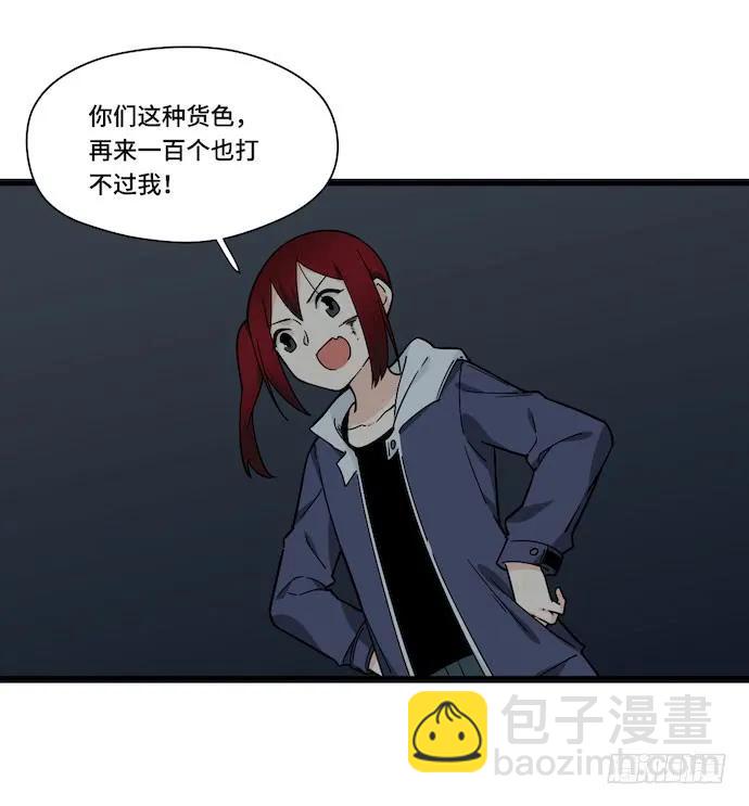 126.一个打一百个是美好愿望-第133话