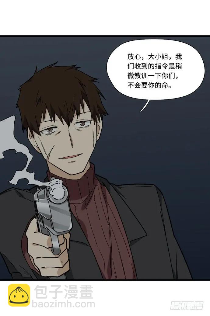126.一个打一百个是美好愿望-第133话