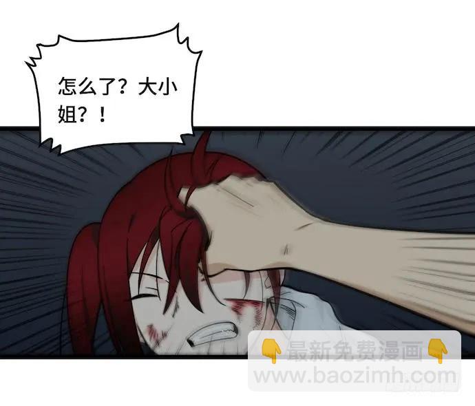 126.一个打一百个是美好愿望-第133话