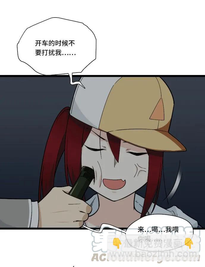 126.一个打一百个是美好愿望-第133话