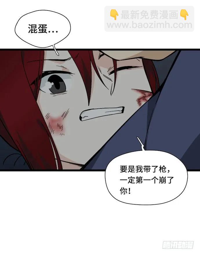 126.一个打一百个是美好愿望-第133话