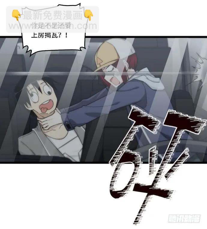 126.一个打一百个是美好愿望-第133话