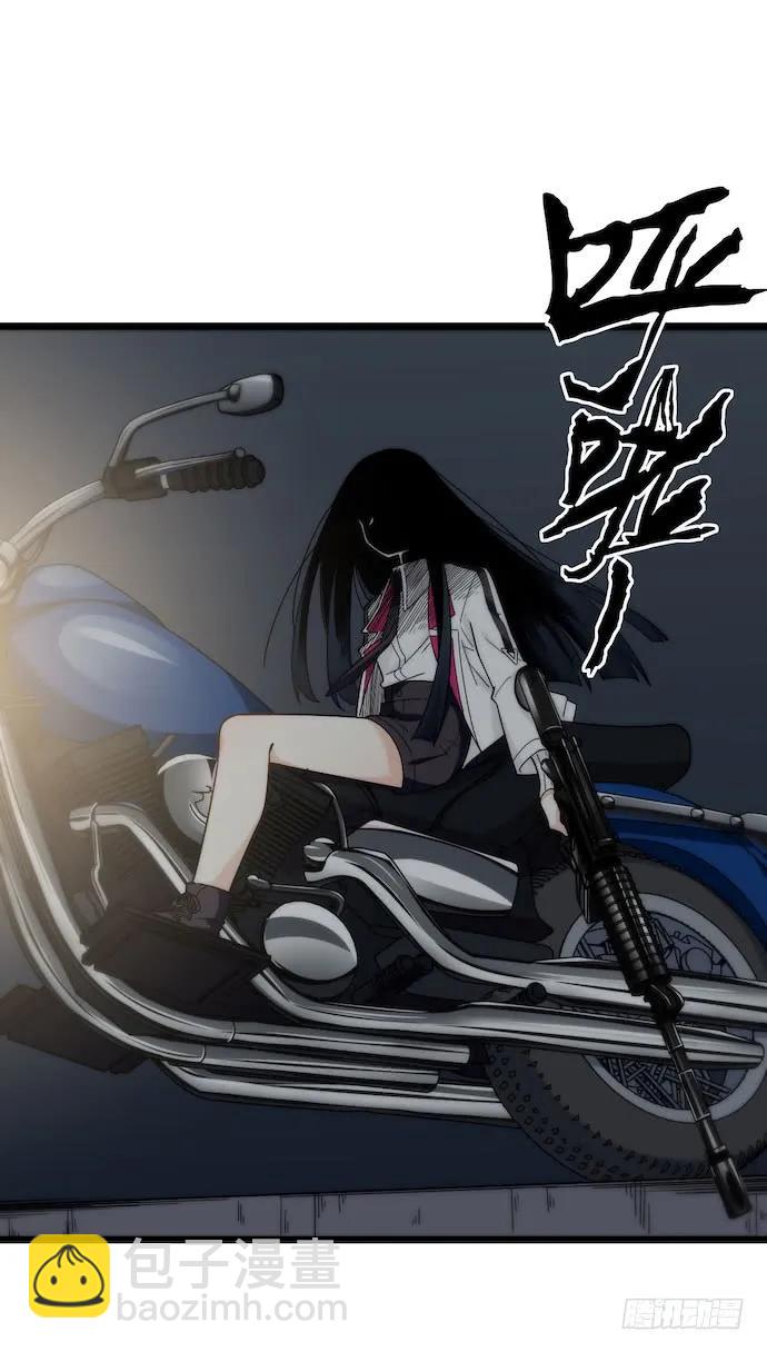 128.惹美少女生气没有好下场-第135话
