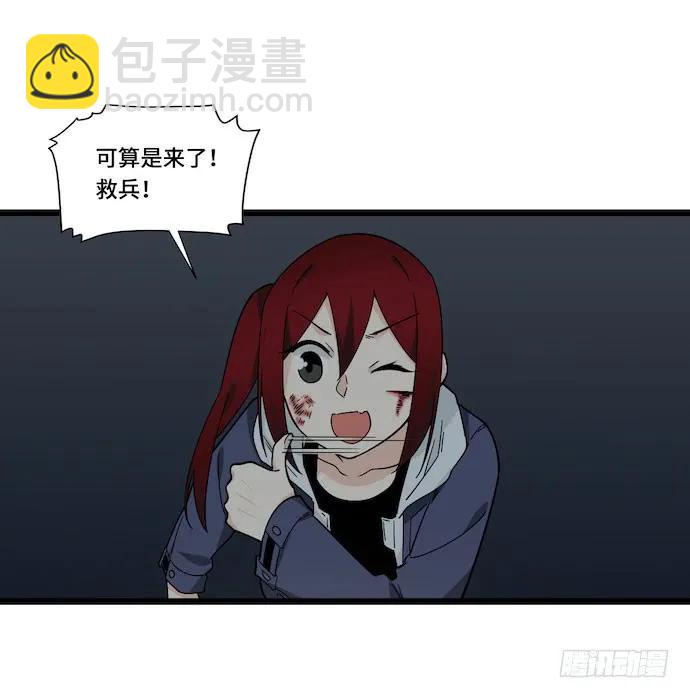 128.惹美少女生气没有好下场-第135话