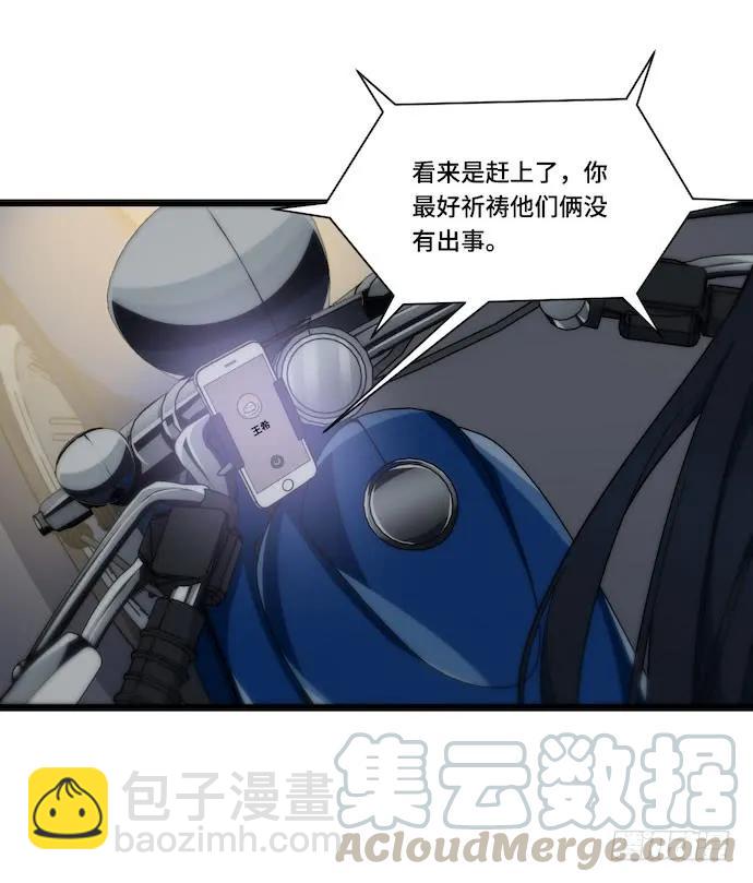 128.惹美少女生气没有好下场-第135话