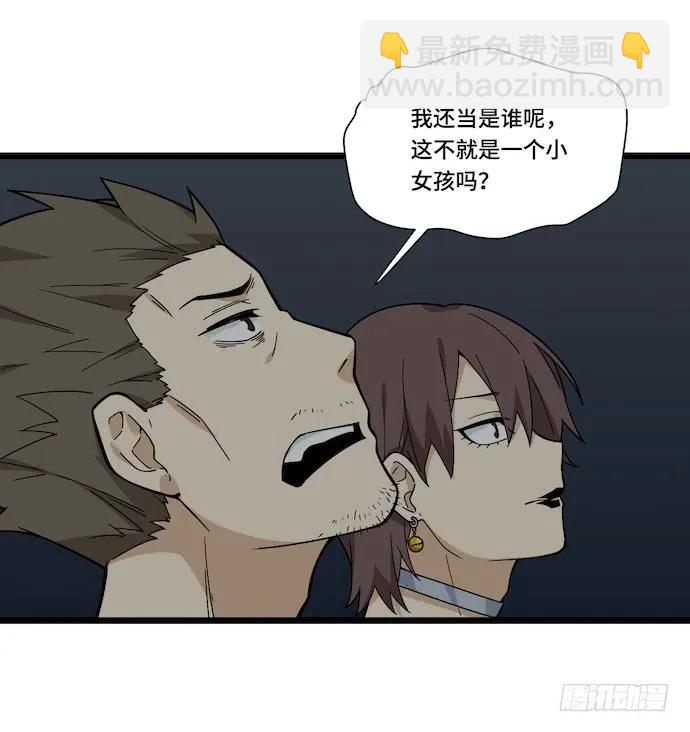 128.惹美少女生气没有好下场-第135话