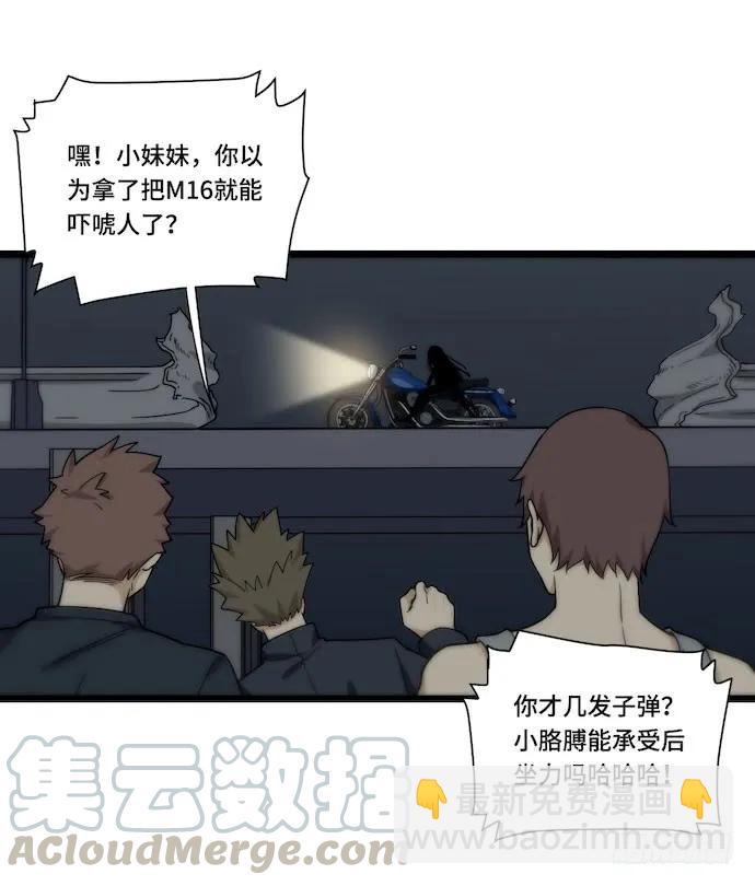 128.惹美少女生气没有好下场-第135话