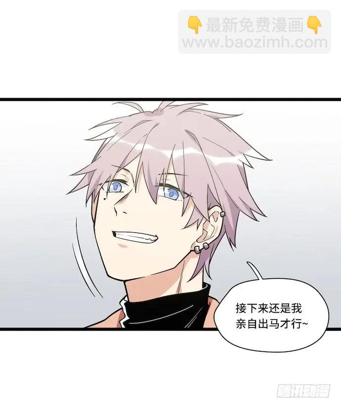128.惹美少女生气没有好下场-第135话