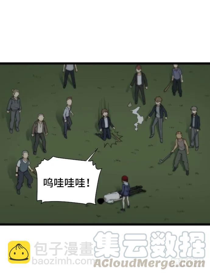 128.惹美少女生气没有好下场-第135话