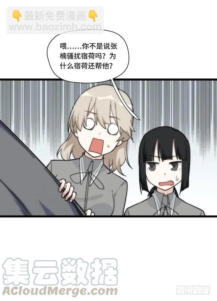 130.性感学生会长在线落水-第137话