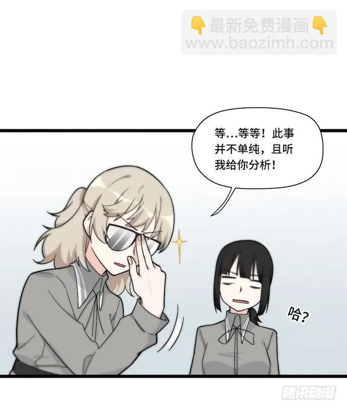 130.性感学生会长在线落水-第137话