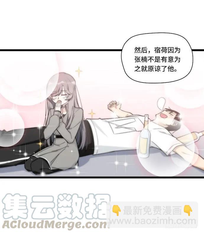130.性感学生会长在线落水-第137话