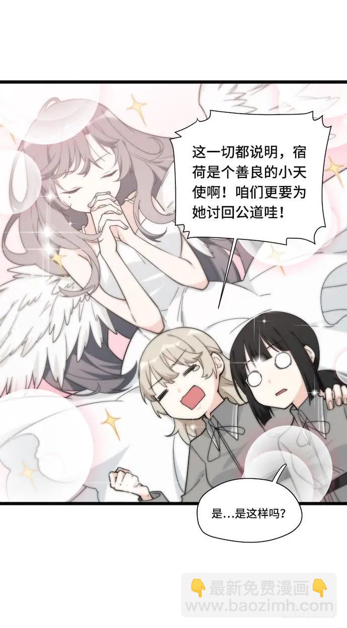 130.性感学生会长在线落水-第137话