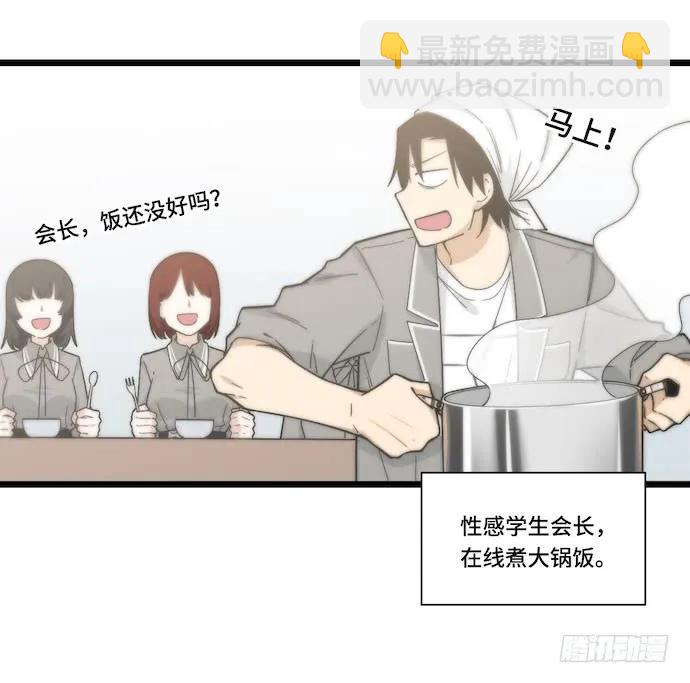 130.性感学生会长在线落水-第137话