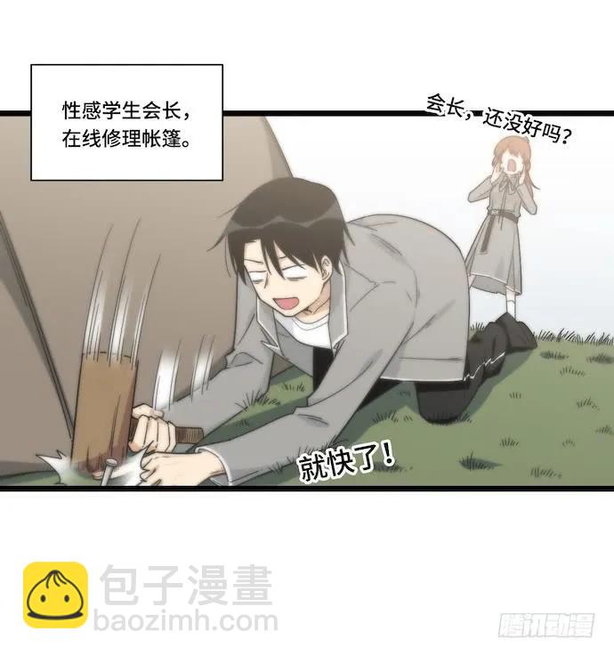 130.性感学生会长在线落水-第137话