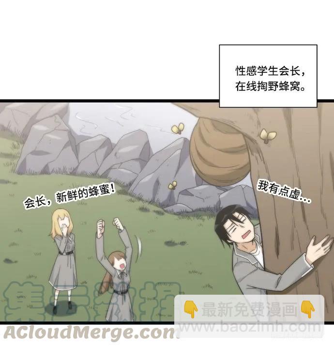 130.性感学生会长在线落水-第137话