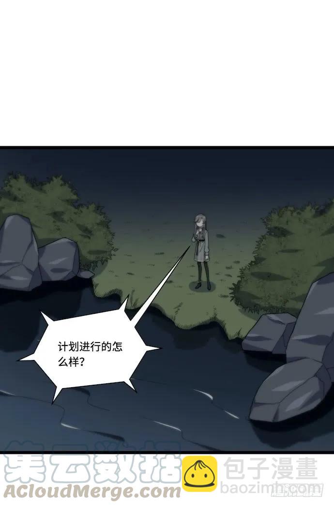 130.性感学生会长在线落水-第137话