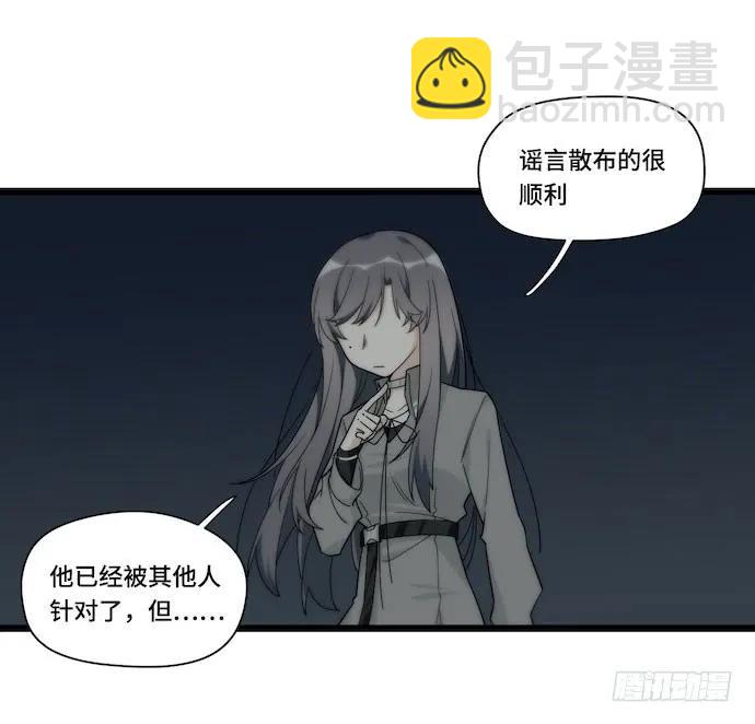 130.性感学生会长在线落水-第137话