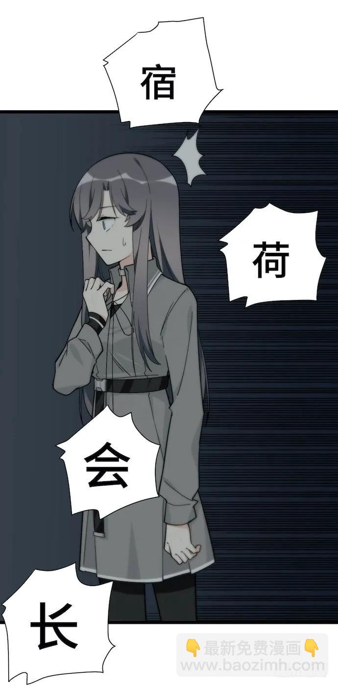 130.性感学生会长在线落水-第137话