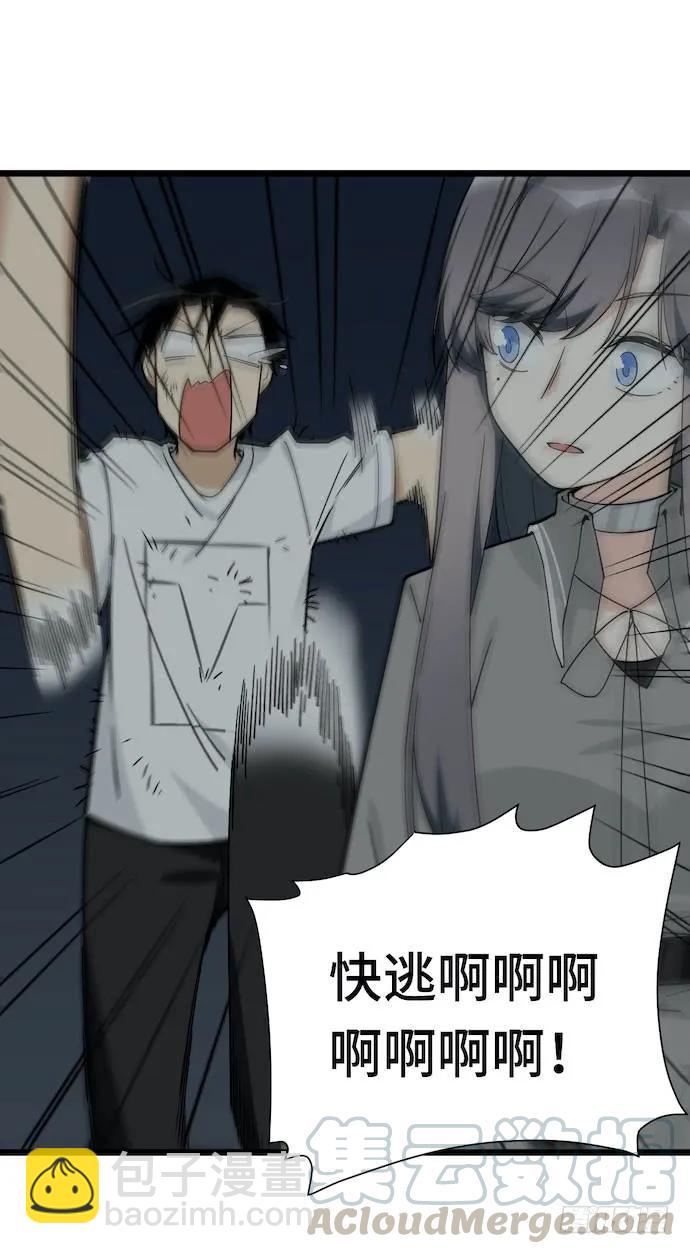 130.性感学生会长在线落水-第137话