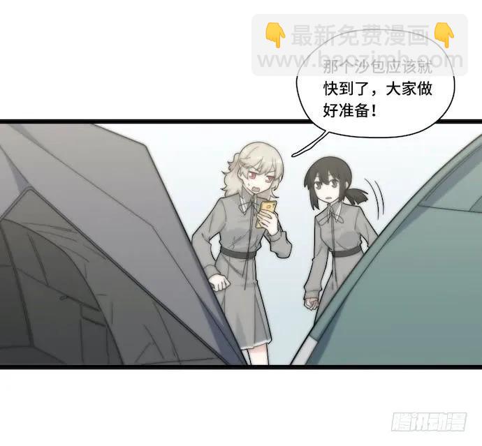 130.性感学生会长在线落水-第137话