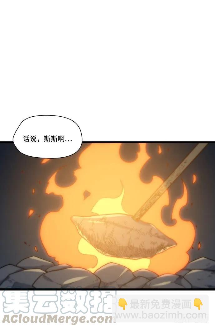 130.性感学生会长在线落水-第137话