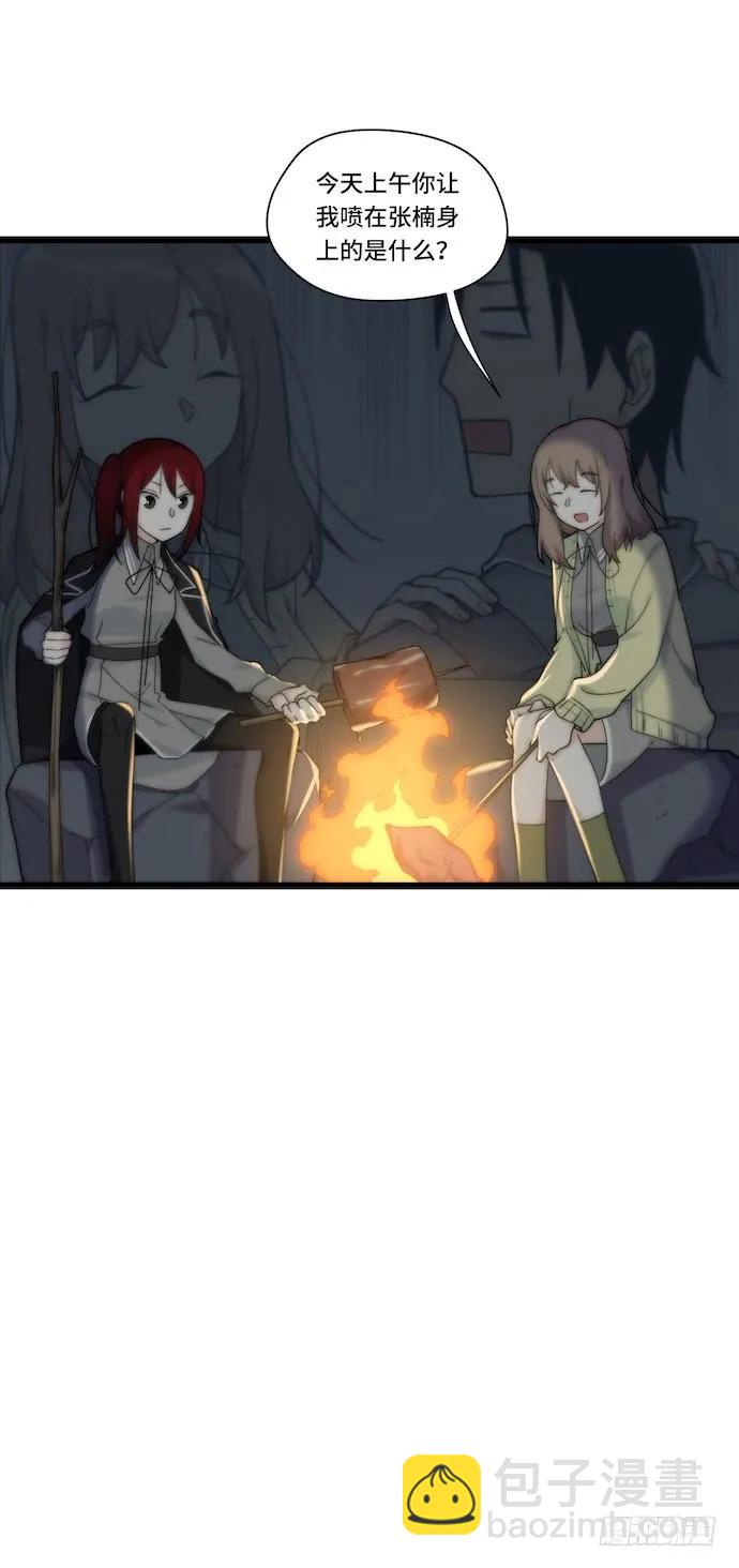 130.性感学生会长在线落水-第137话