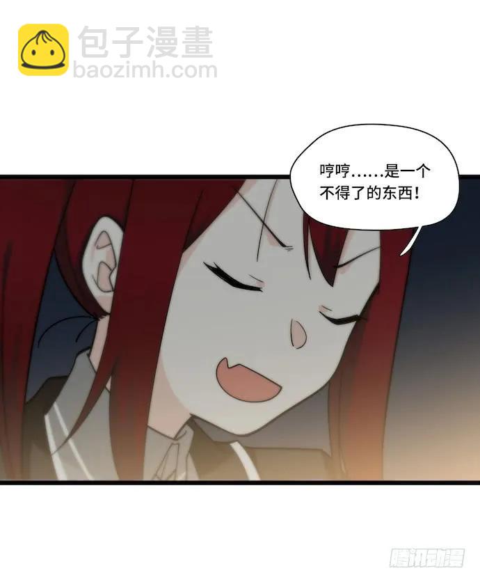 130.性感学生会长在线落水-第137话