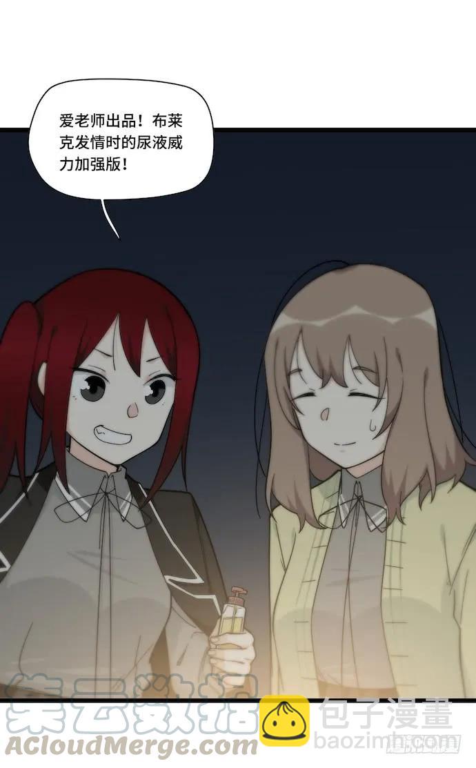 130.性感学生会长在线落水-第137话