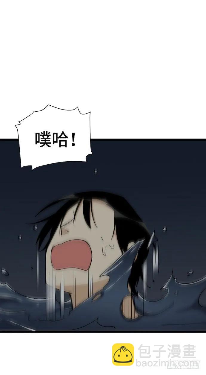 130.性感学生会长在线落水-第137话