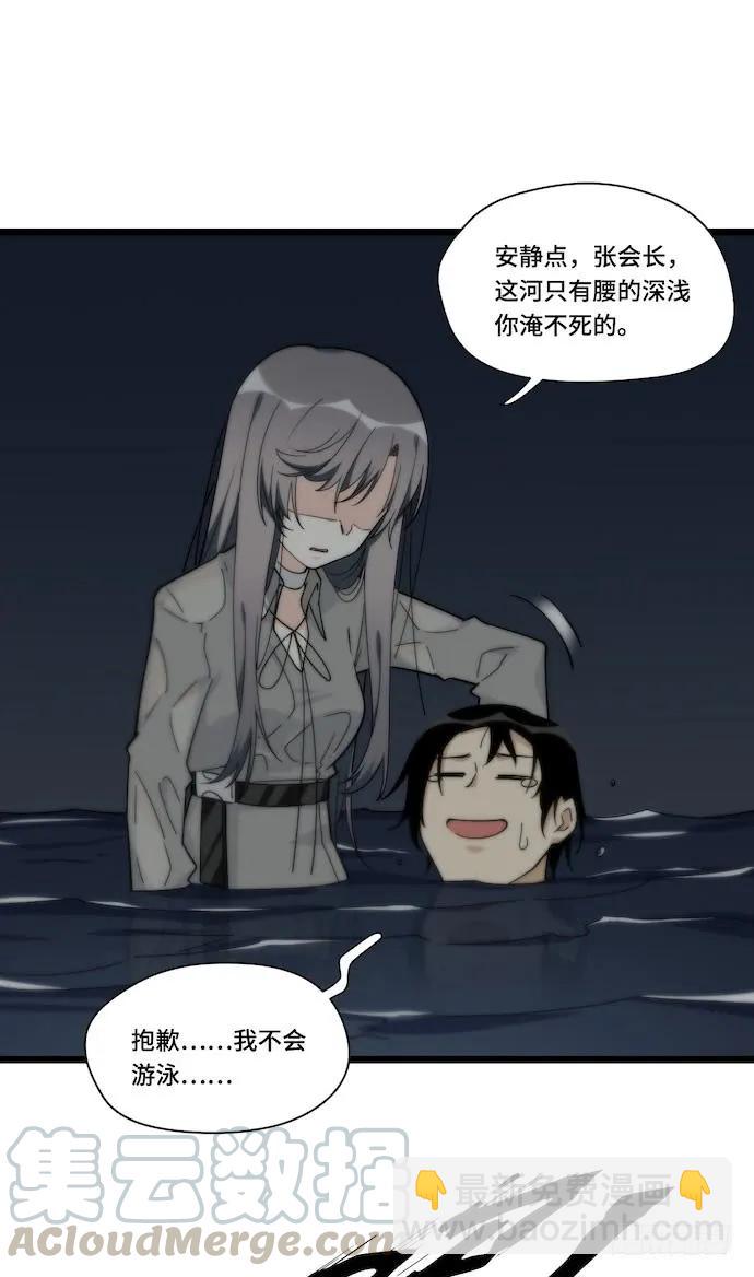 130.性感学生会长在线落水-第137话