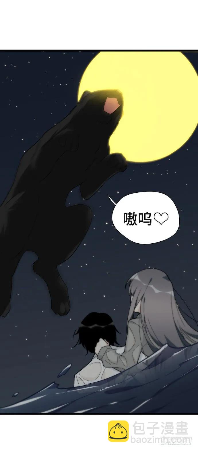 130.性感学生会长在线落水-第137话
