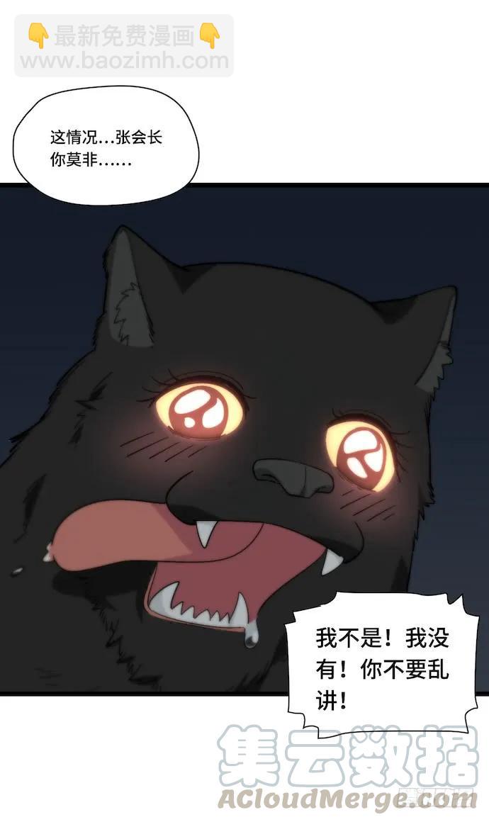 130.性感学生会长在线落水-第137话