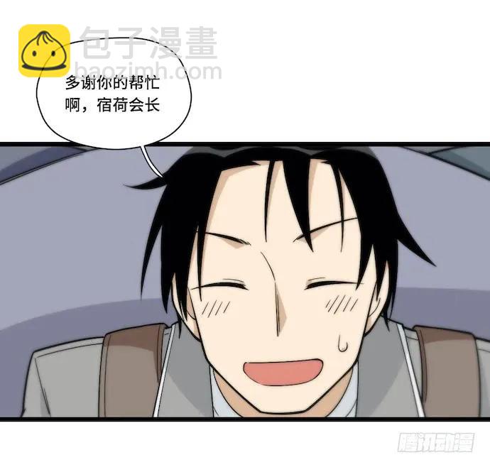 130.性感学生会长在线落水-第137话
