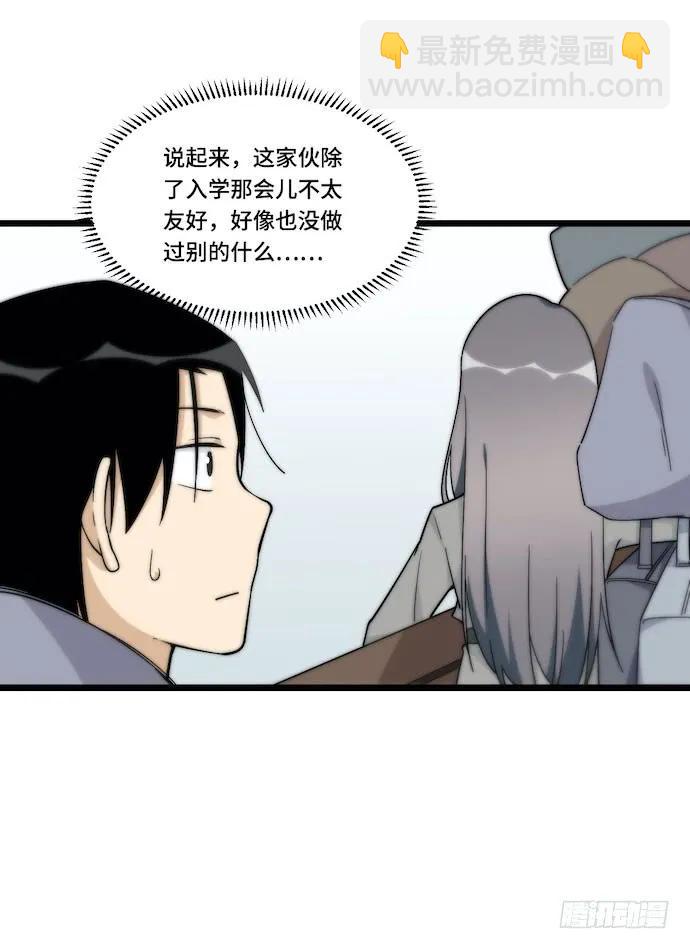 130.性感学生会长在线落水-第137话