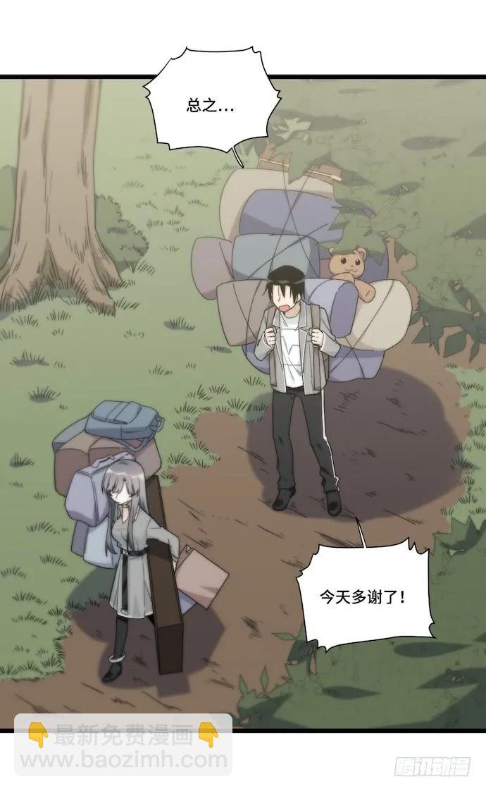 130.性感学生会长在线落水-第137话