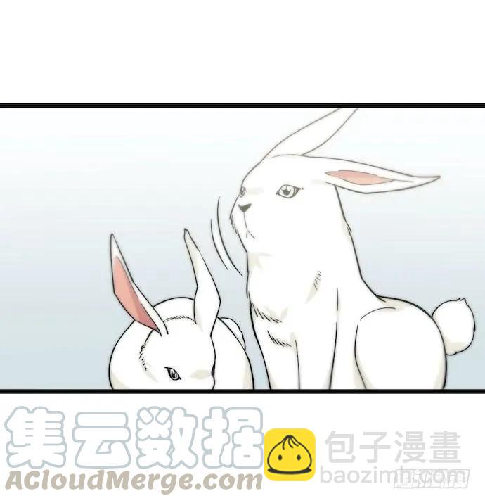 132.陈歌以外的人也可以？！-第139话