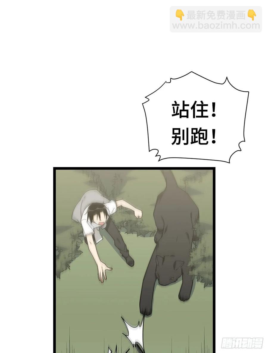 132.陈歌以外的人也可以？！-第139话