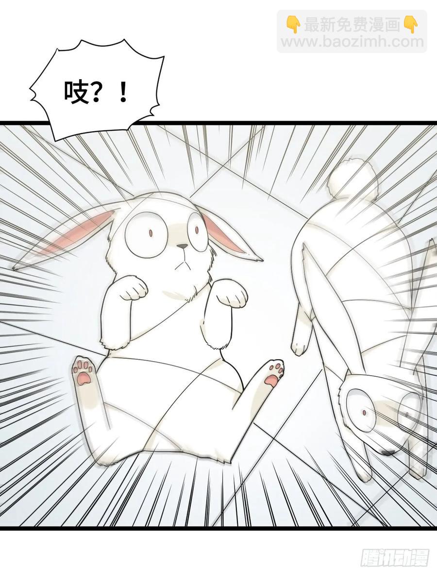 132.陈歌以外的人也可以？！-第139话
