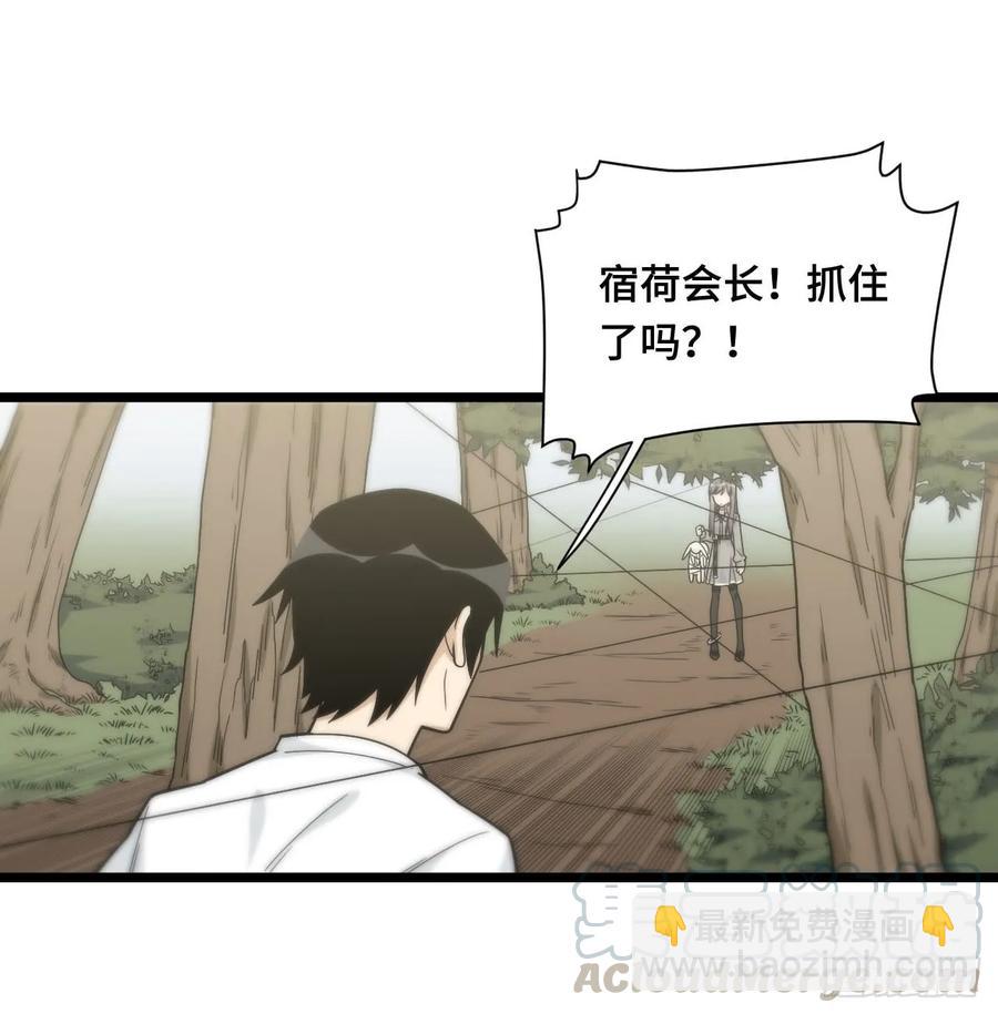 132.陈歌以外的人也可以？！-第139话