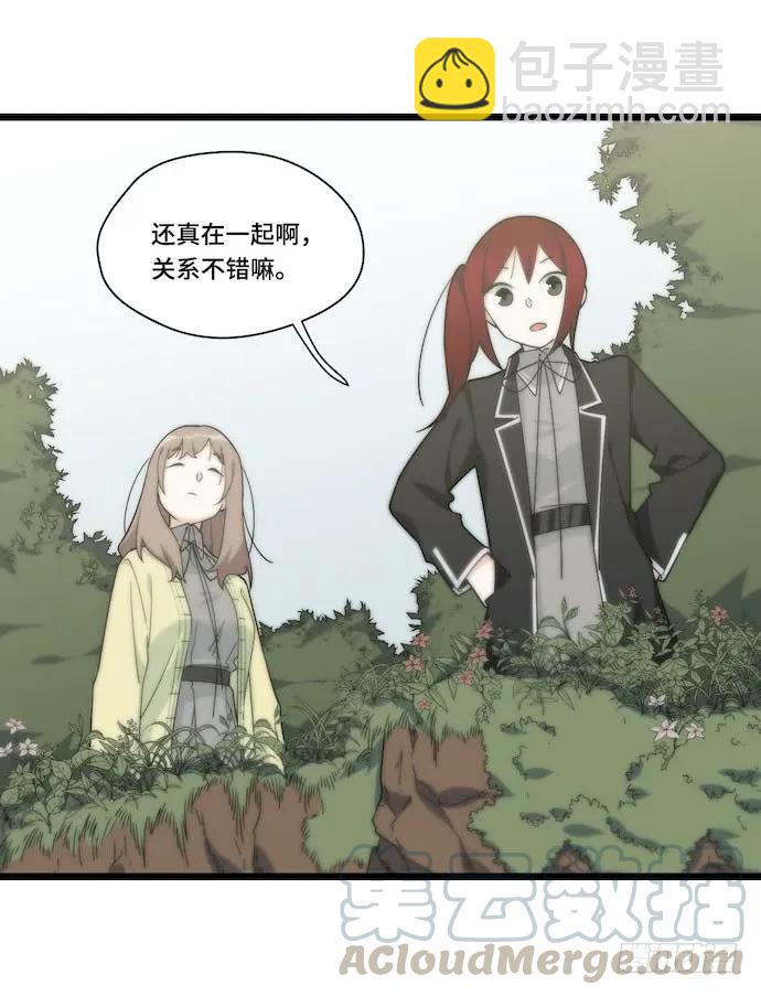 132.陈歌以外的人也可以？！-第139话