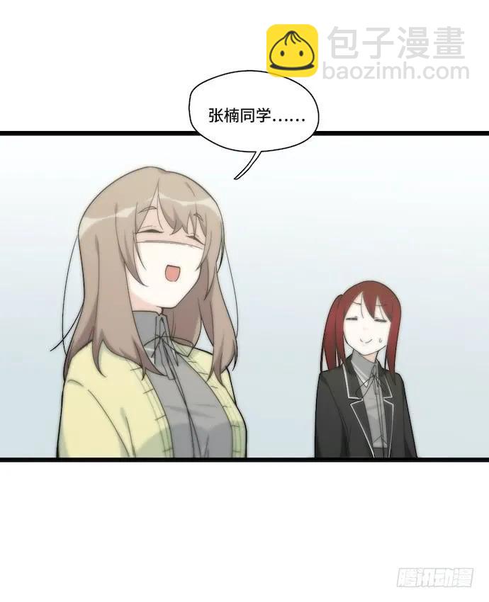 132.陈歌以外的人也可以？！-第139话