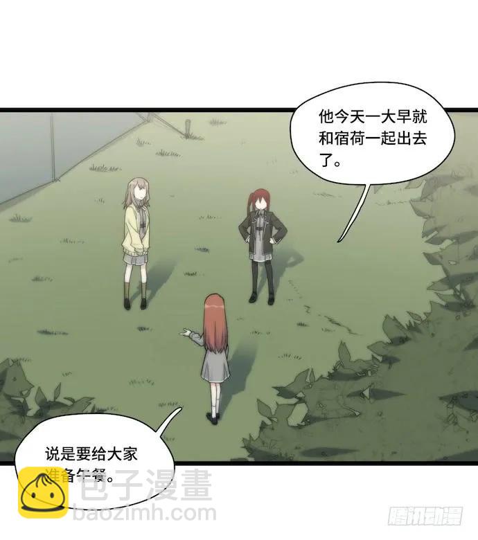 132.陈歌以外的人也可以？！-第139话