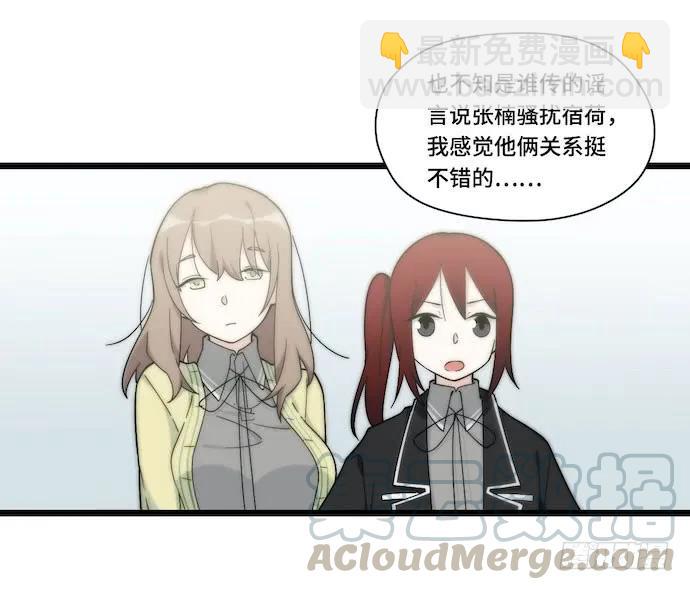 132.陈歌以外的人也可以？！-第139话