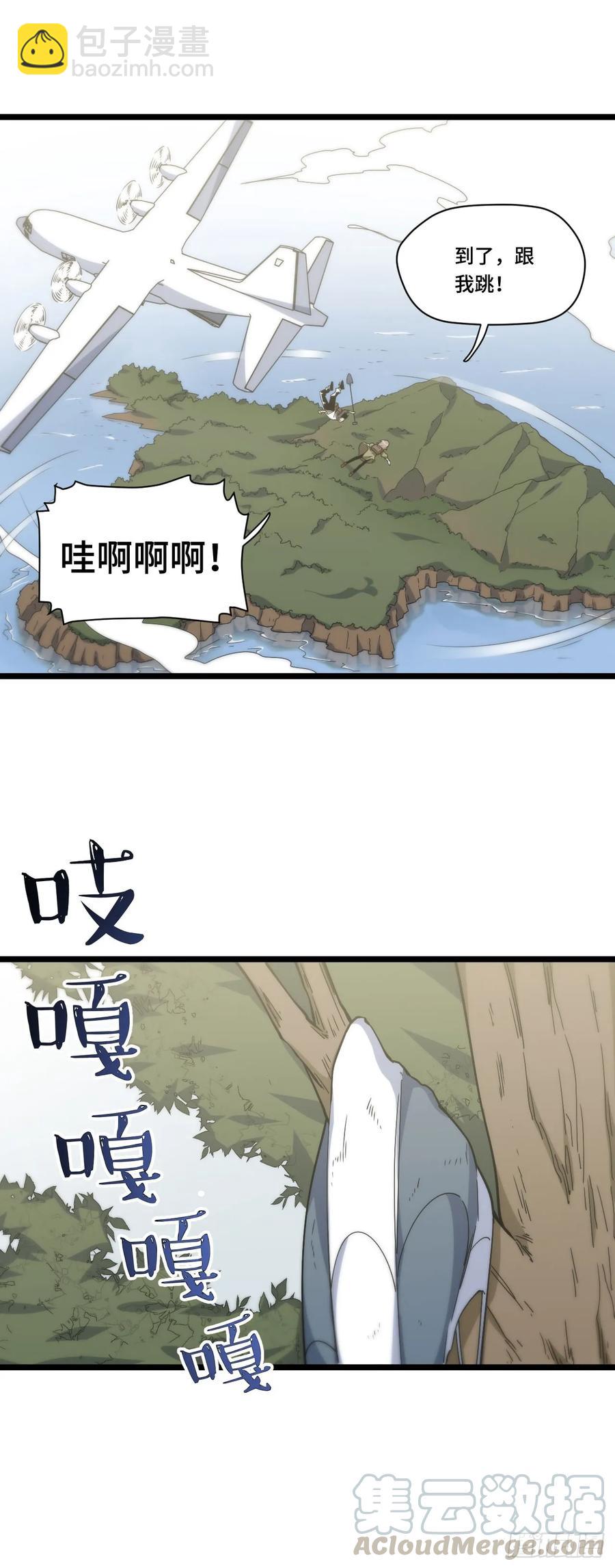 134.寻宝游戏开始了-第141话
