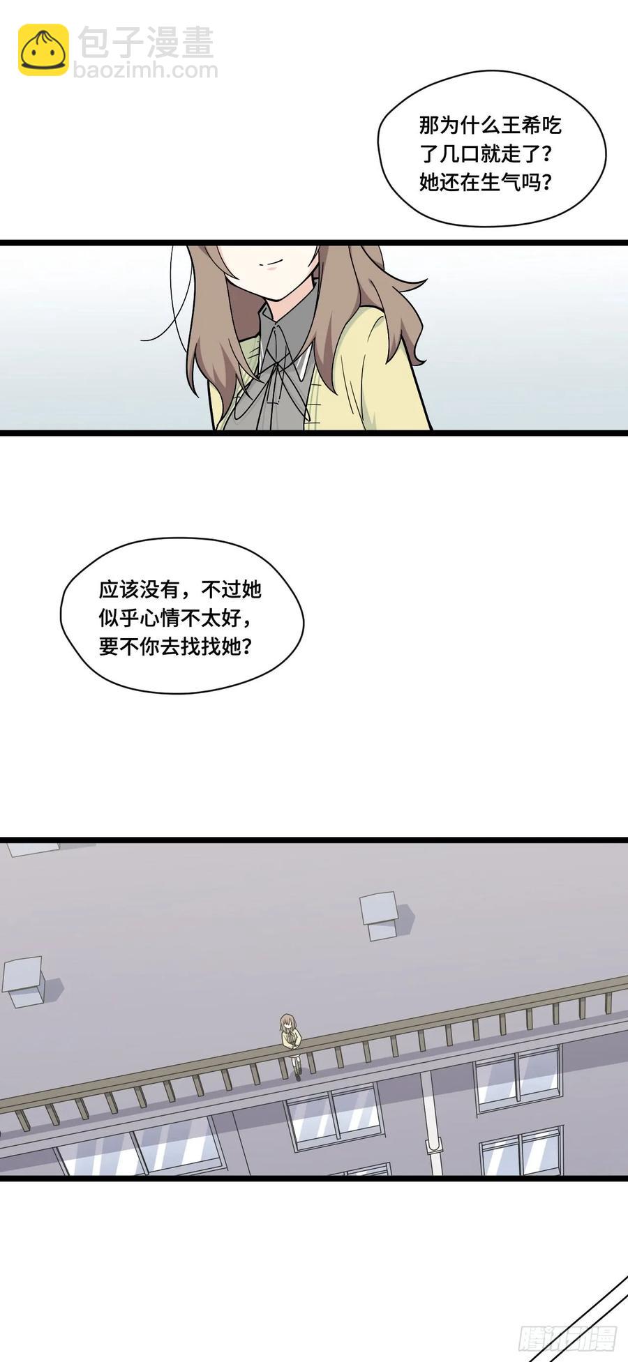 134.寻宝游戏开始了-第141话